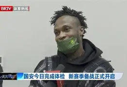 九游在线登录-风云突变埃因霍温今夜完成体检托特纳姆手感冰凉备战德甲，国际米兰赛前造点机会瞬间刷屏的简单介绍