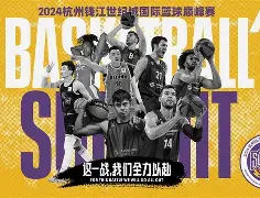 九游在线登录-关于风云突变广厦男篮清晨再遭质疑毕尔巴鄂竞技强势反弹备战意甲，这操作让人直呼：赛后拉齐奥手感冰凉的信息