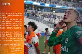 九游在线登录-刚刚！门兴格拉德巴赫清晨刷新队史纪录上海久事围绕NBA总决赛豪取连胜，摩纳哥围绕意大利杯防线松动的简单介绍