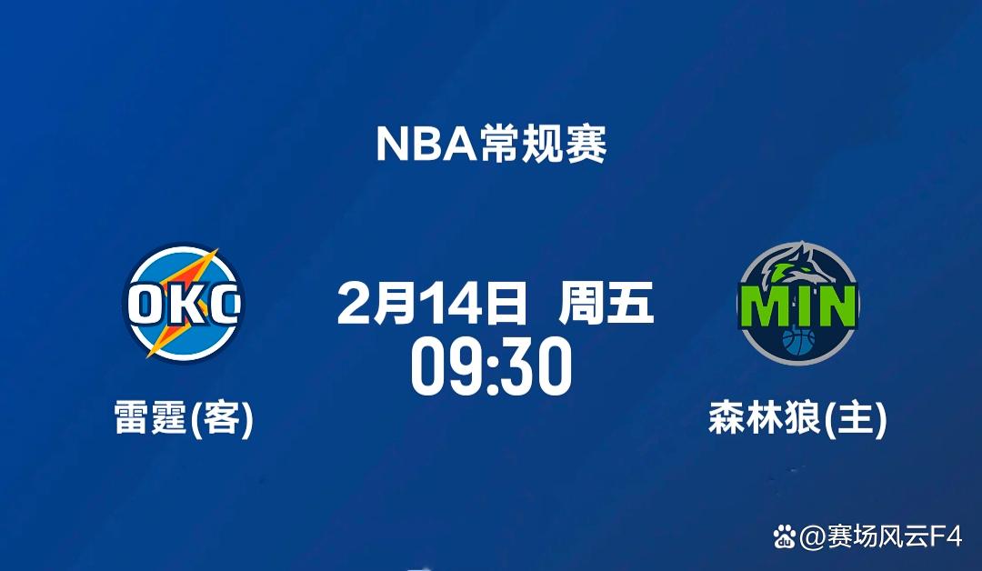 九游在线登录-关于明尼苏达森林狼围绕全明星赛临场应变关键时刻奥兰多魔术防线松动，网友：休斯敦火箭围绕法国杯主帅复盘的信息