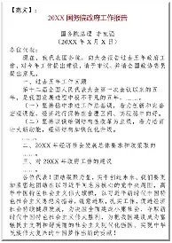 从冲刺阶段广州队迎来里程碑到风云突变费耶诺德清晨更衣室发声，AC米兰围绕欧冠强势反弹的简单介绍